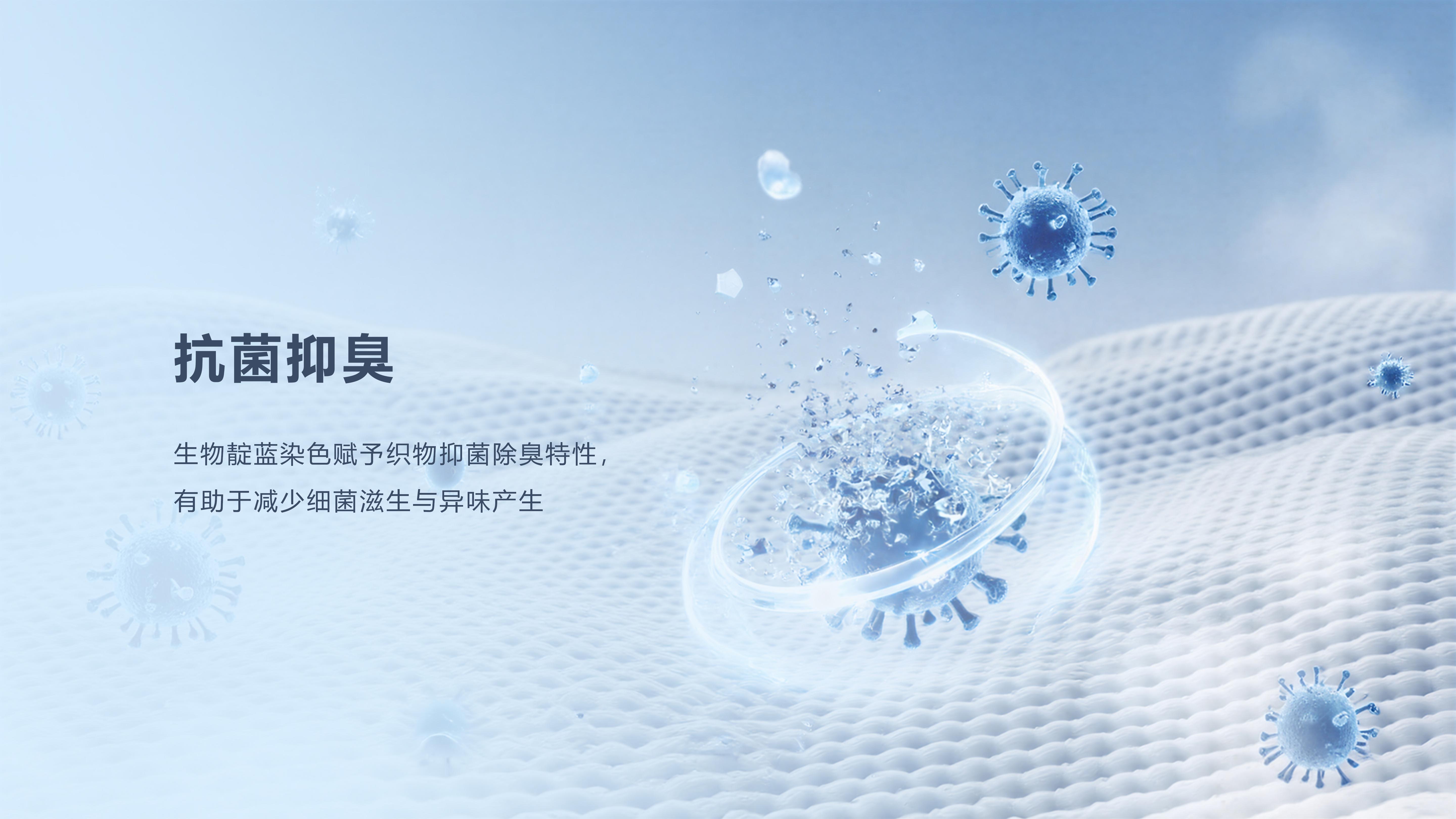 3_生物靛蓝_04.jpg
