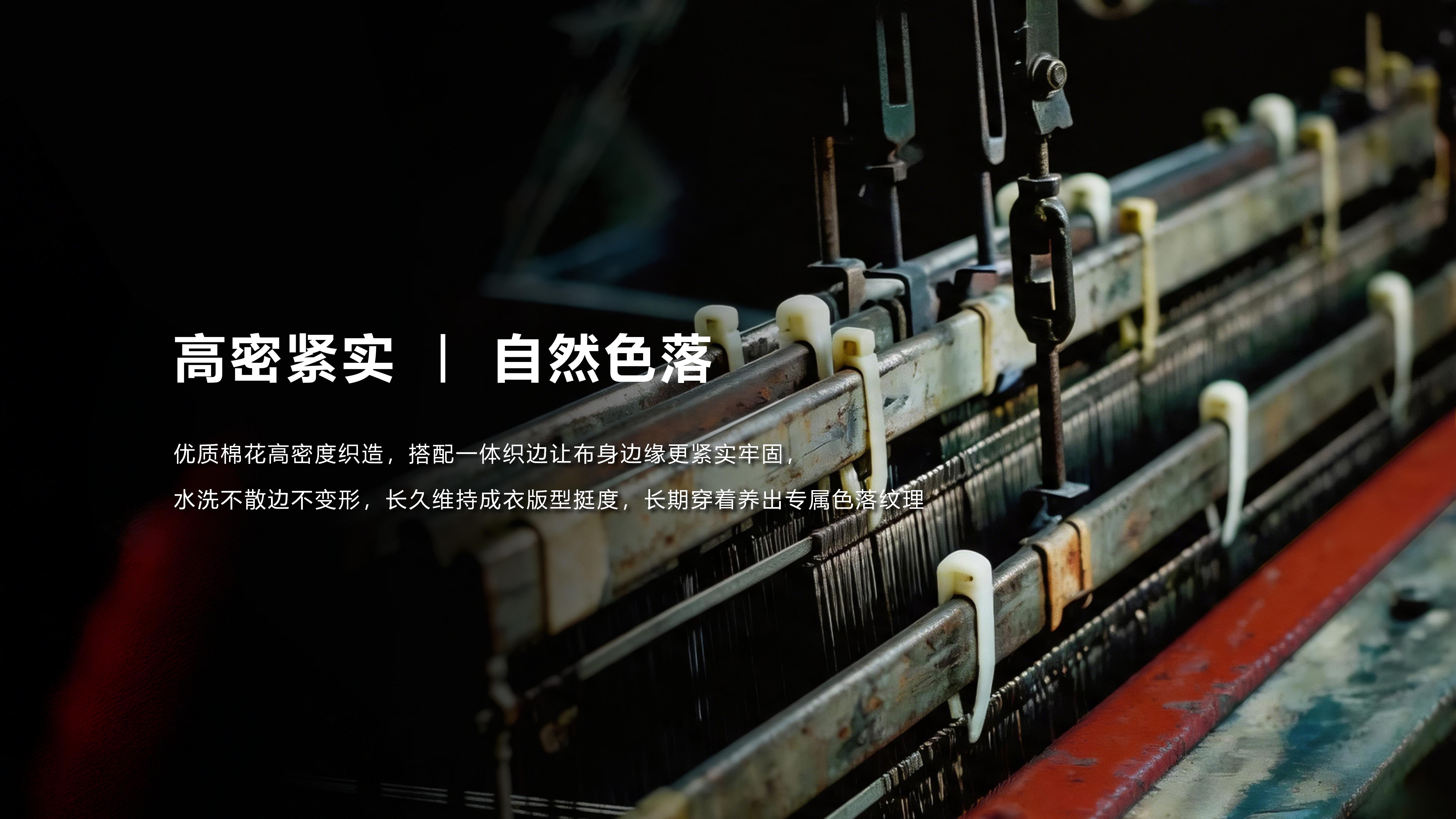 2_赤耳丹宁_04.jpg