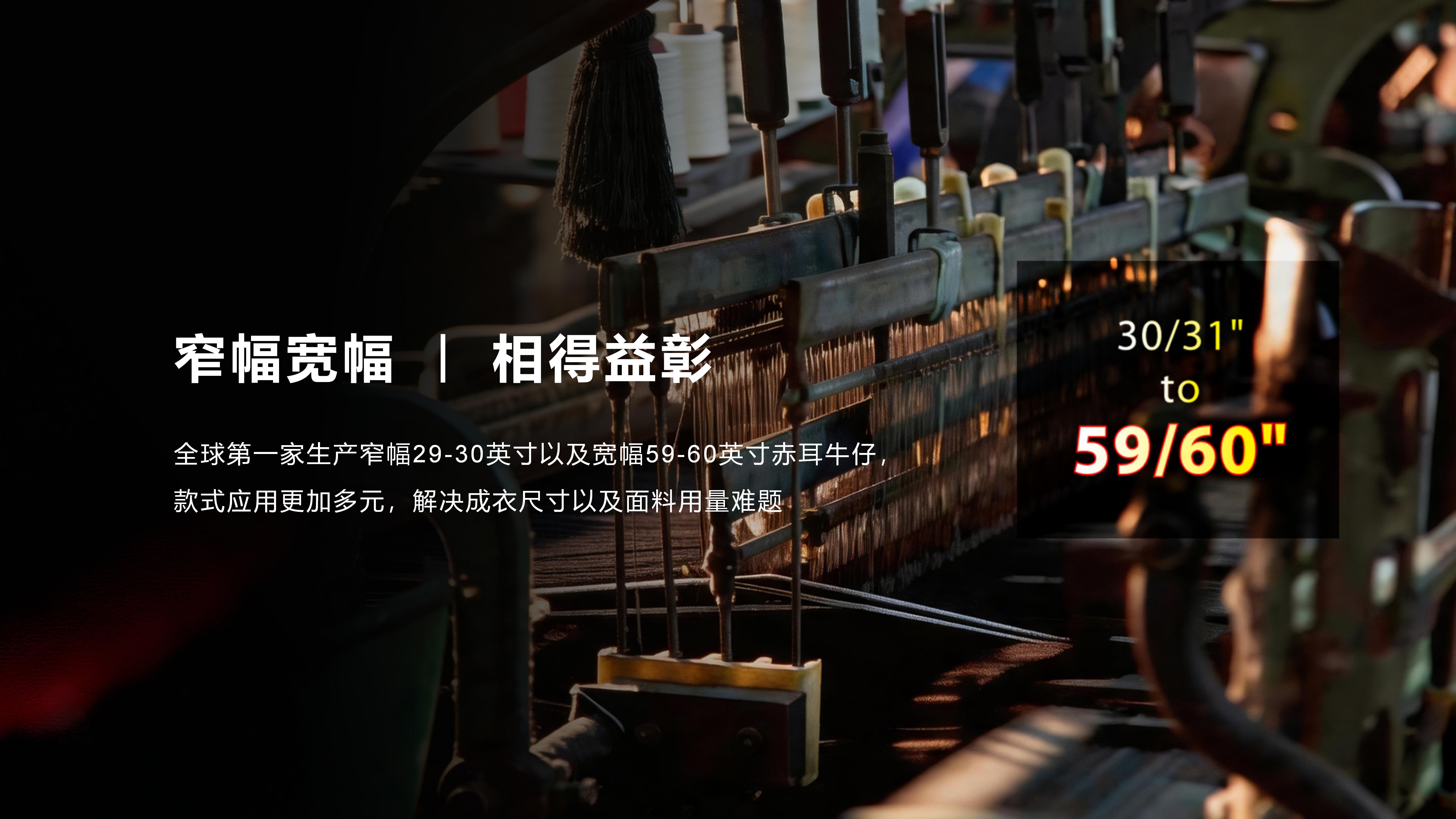 2_赤耳丹宁_05.jpg