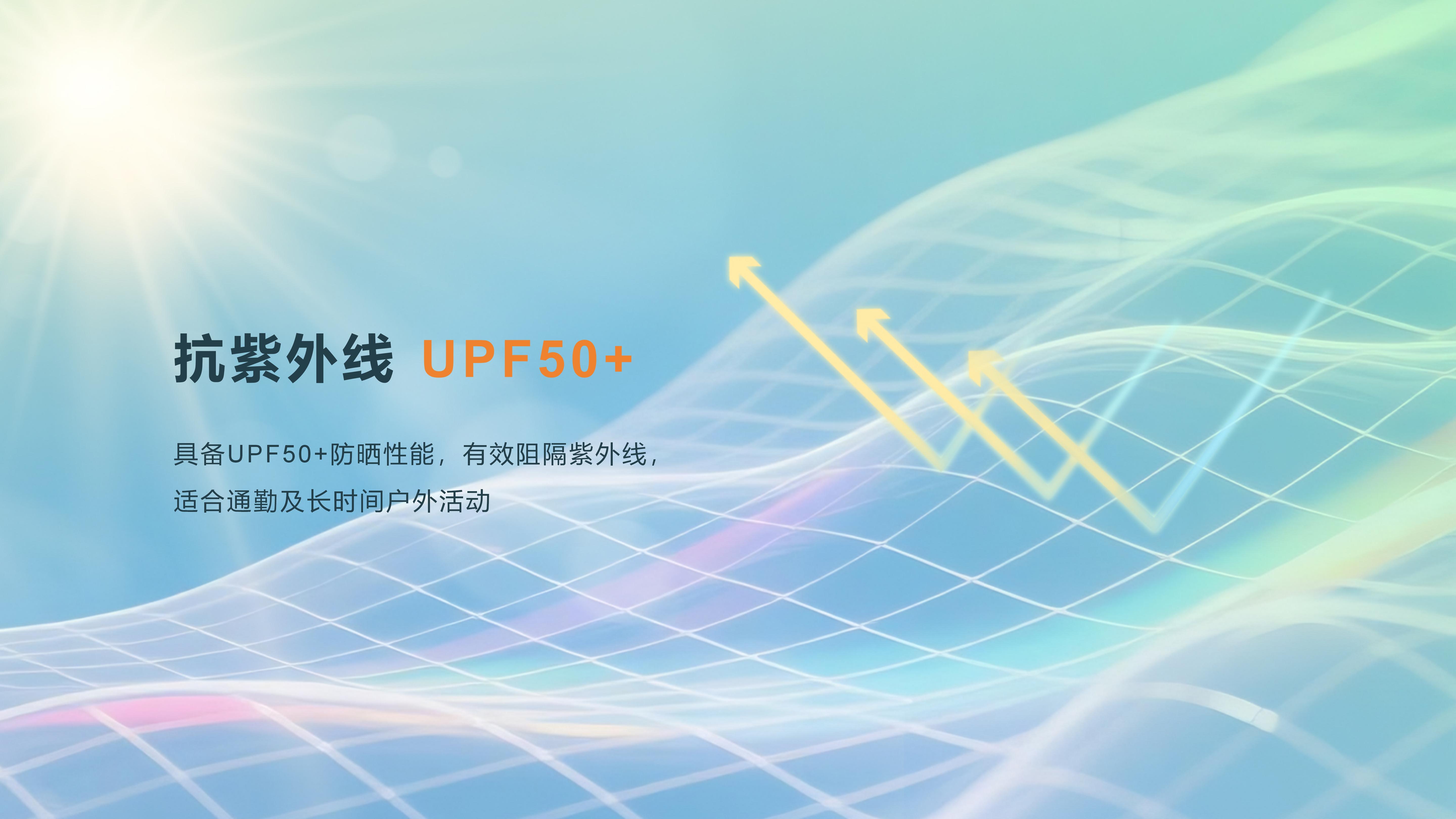 4_轻户外_04.jpg