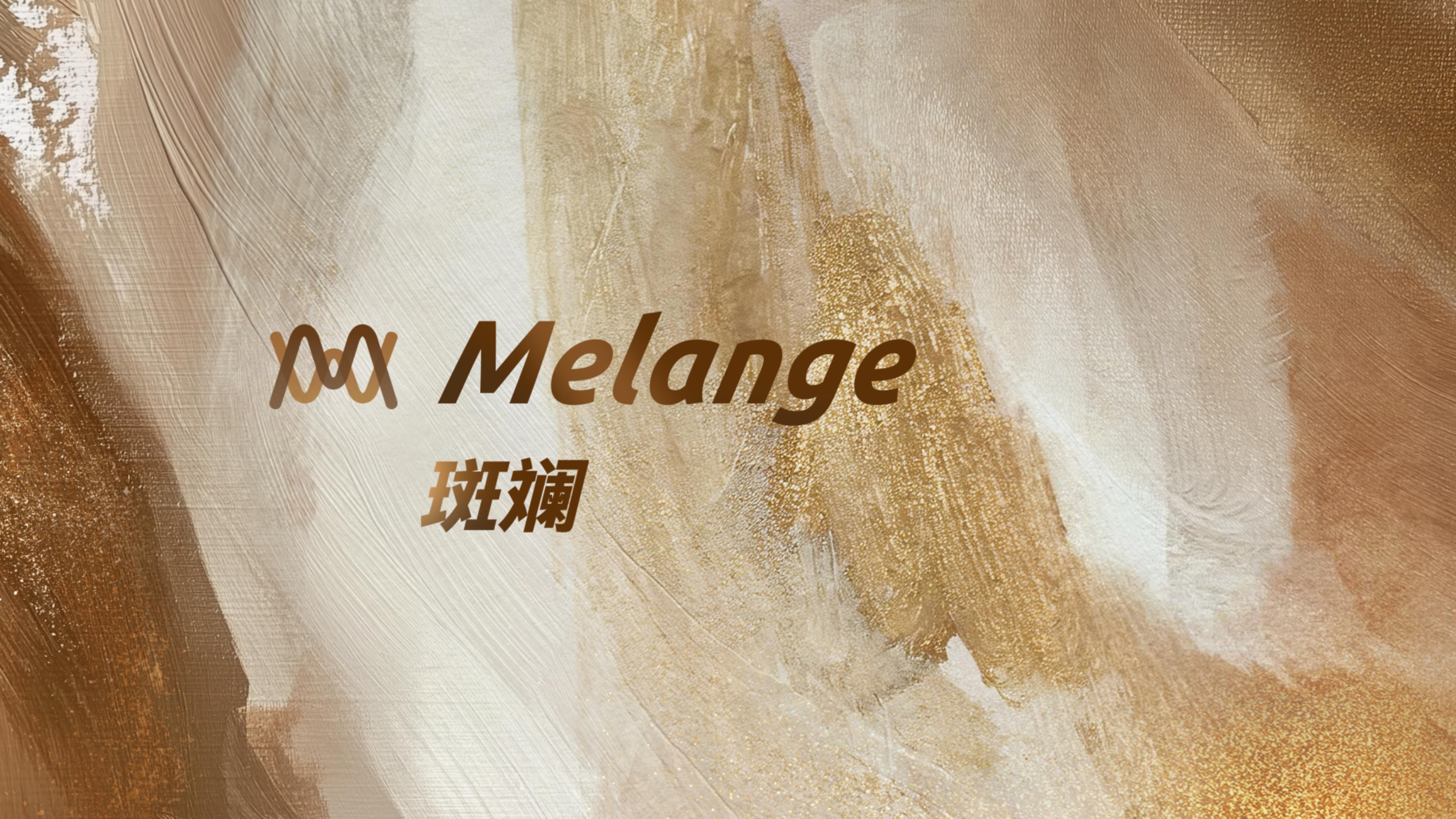 6_Melange_01.jpg