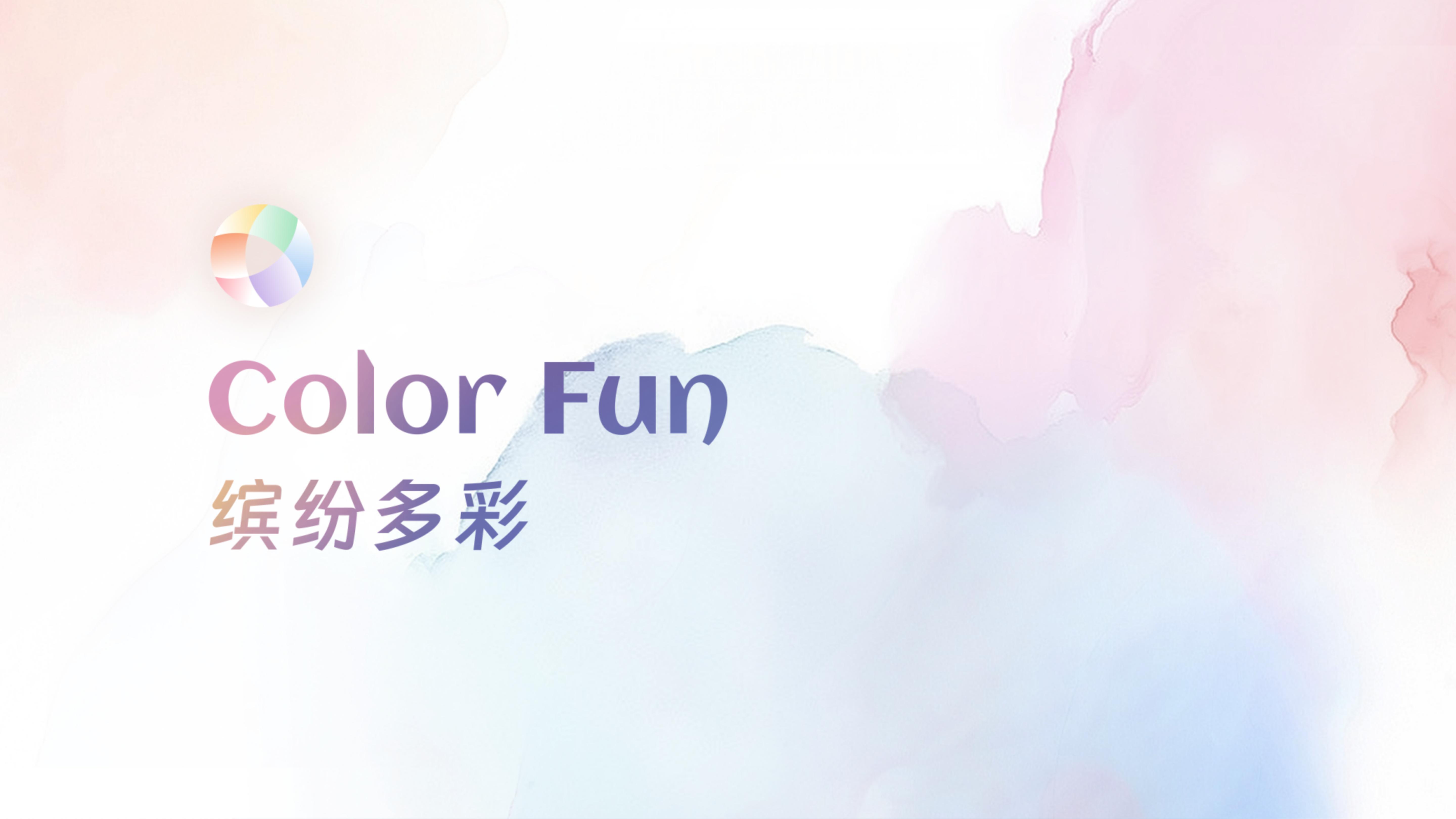 14_Color Fun_01.jpg